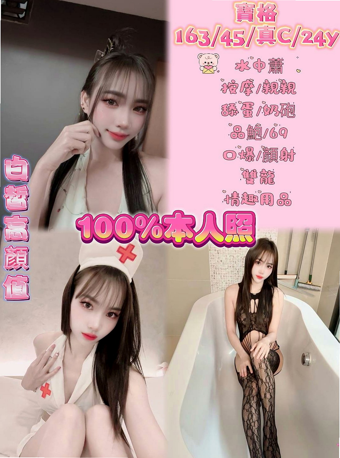 🐠 小安 │ Aquarium Specimen │ 桃園按摩 │ 台灣女孩 │ 167cm │ 42kg │ D罩杯 │ 20歲 │ 下體敏感 輕輕挑逗下面水多到可以濕掉一條內褲  大奶的用處很多 可抓 可乳交 可胸推 還可吸